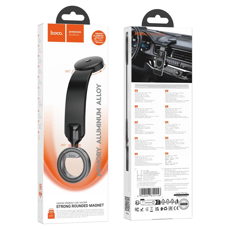 Hoco H71 Magnetic Car Phone Holder