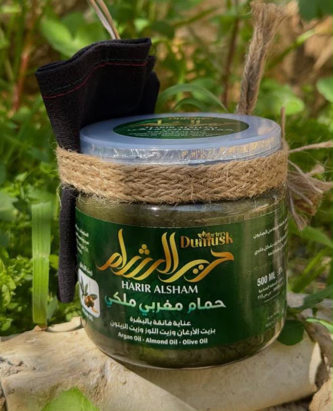 Harir Alsham Royal Moroccan Bath – 500g
