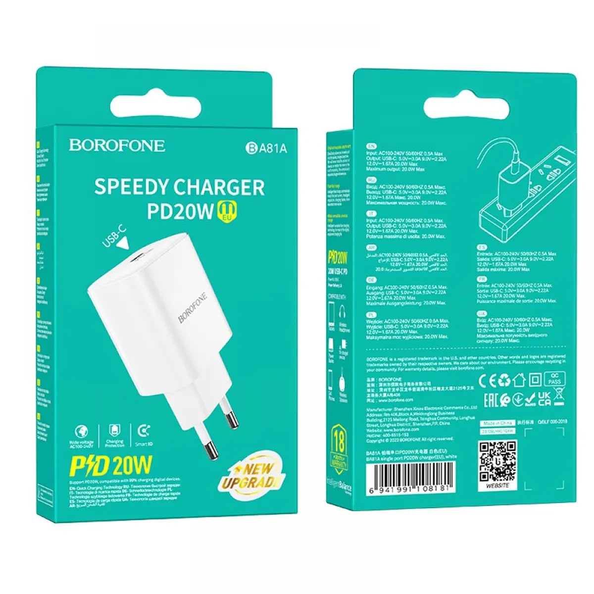 Borofone A81A 20W Speedy Charger