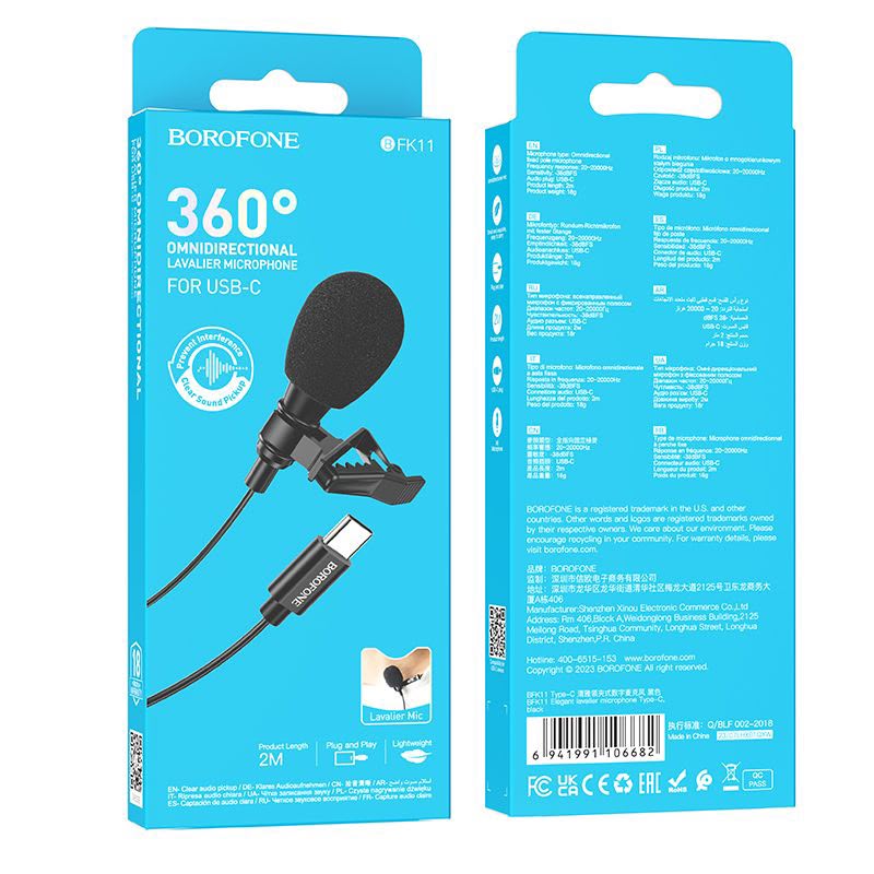 Borofone FK11 Lavalier Microphone (USB-C)