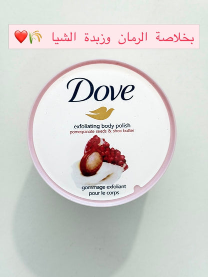 Dove Exfoliating Body Polish scrub Pomegranate Seeds And Shea Butter 298g