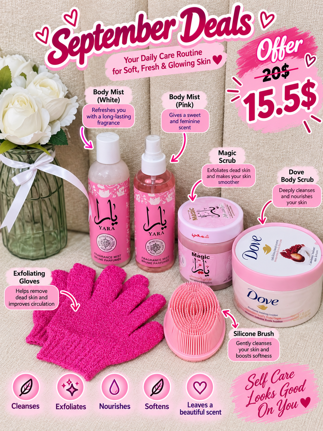Body Care Set 🌸